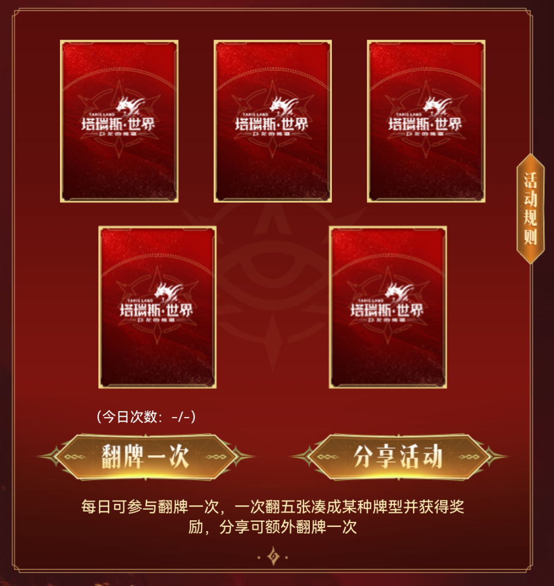 新服预约开放，职业榜明日上线！