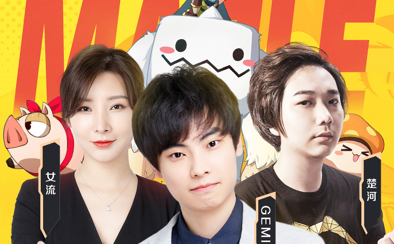 蘑菇家族 8.17直播小分队来啦