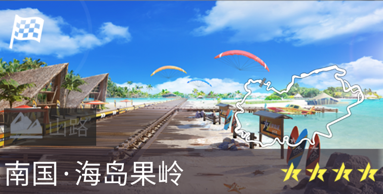 【新赛道揭秘】风景旖旎，海天一色，全新赛道海岛果岭带你感受南国风情！