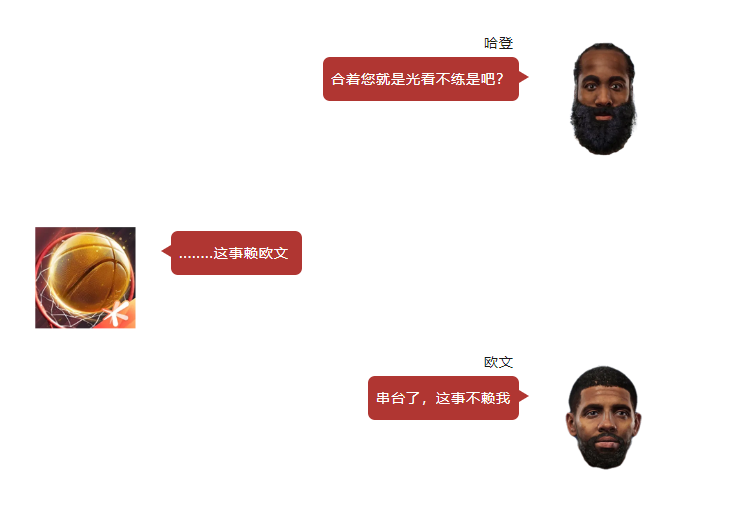 坏了！我就说玩游戏能学到真东西吧！