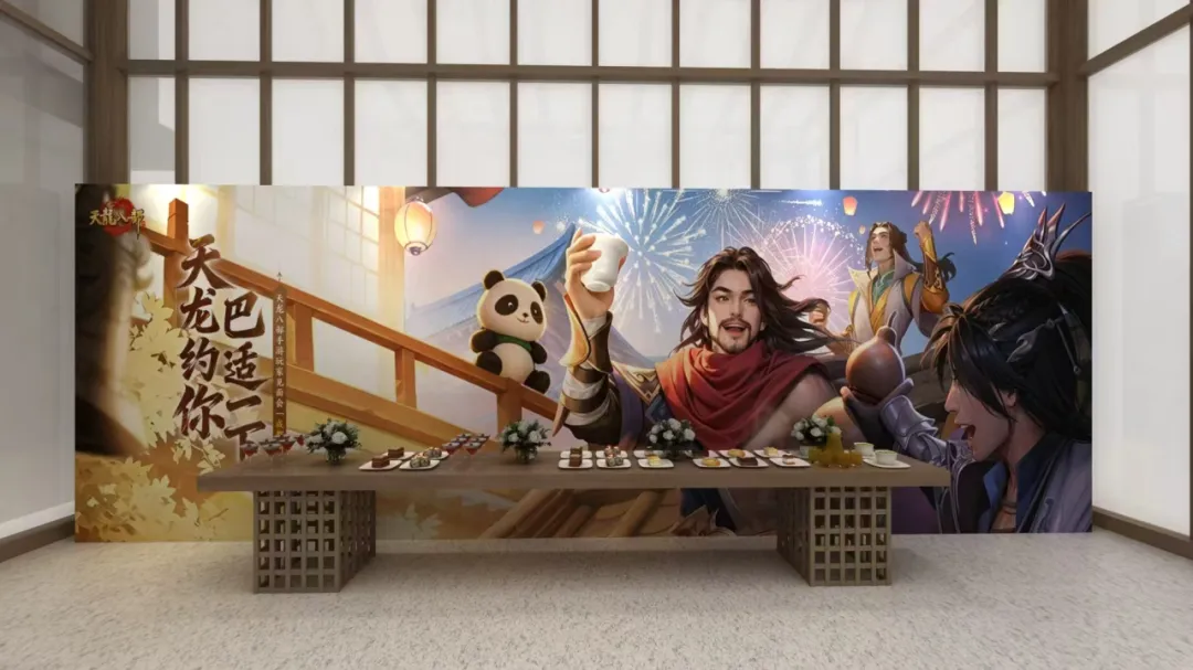 天龙见面会丨距离成都相聚还剩2天！宽窄巷子里还藏着一场江湖偶遇