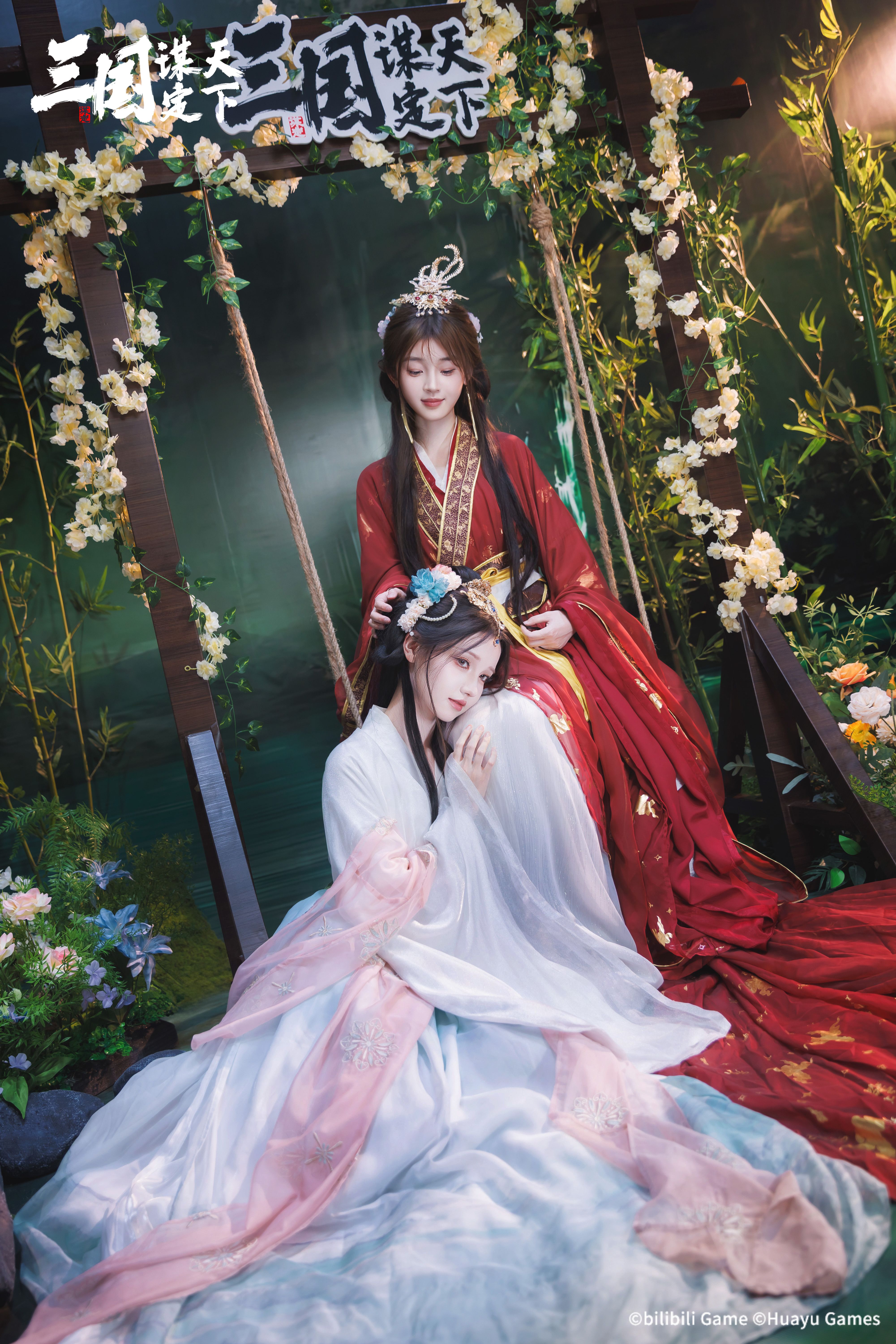 “从独行到并肩” 这游戏藏“专属班级”