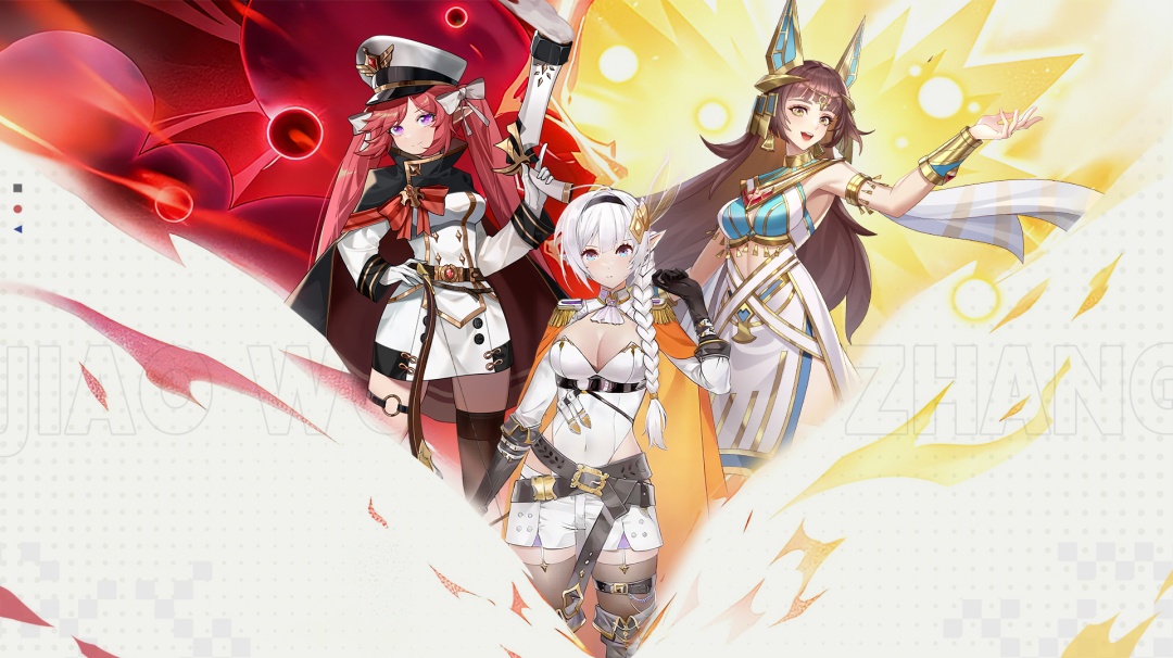 官宣定档！《叫我大酋长》2 月 4 日正式公测