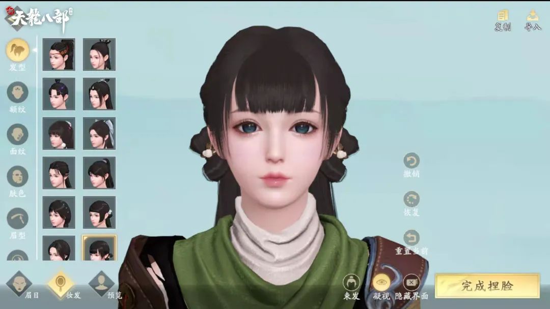 江湖风云 | 新天龙的俊男美女的视觉盛宴闪亮登场！