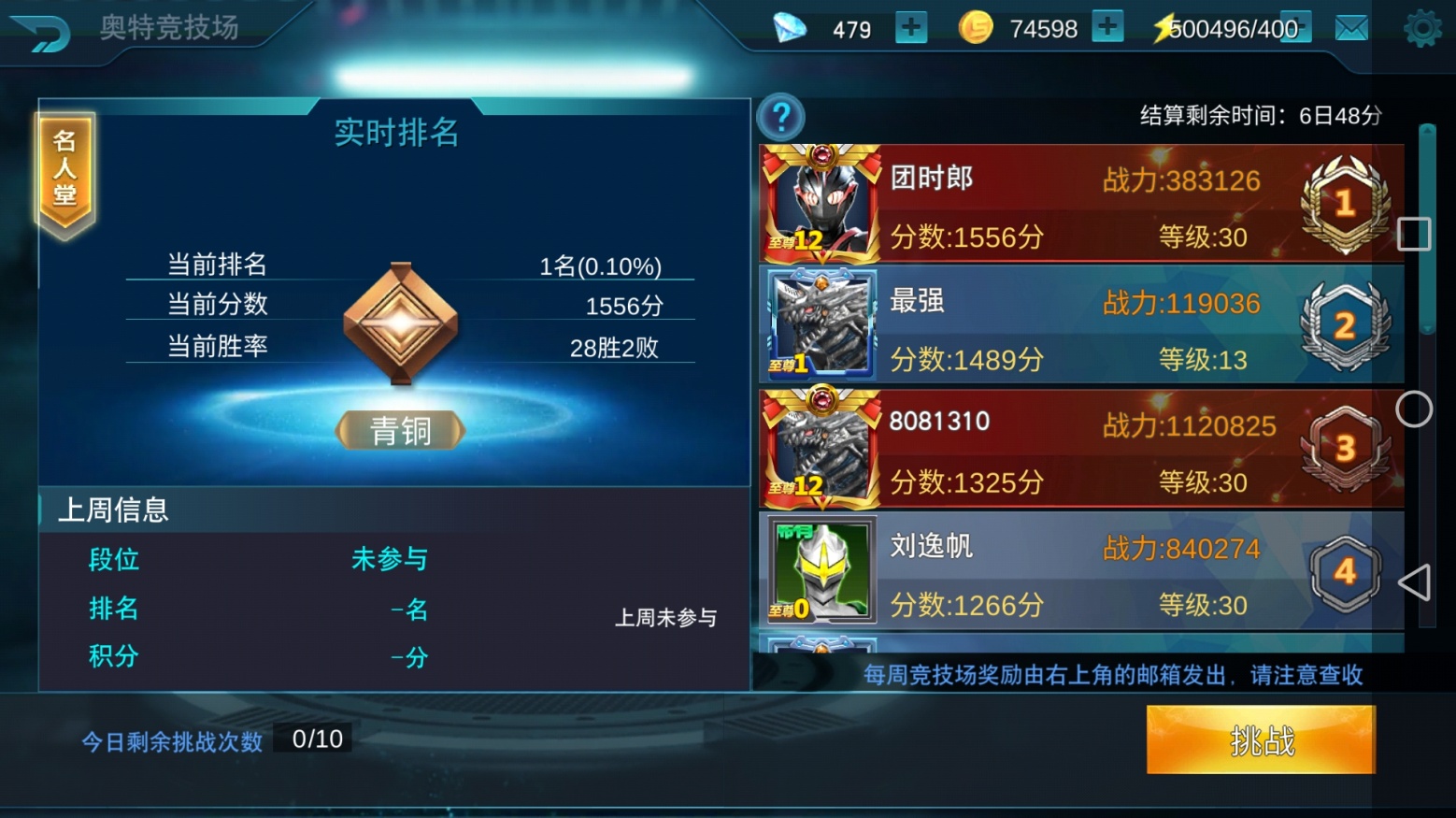 青铜局扛把子介是我啦😉