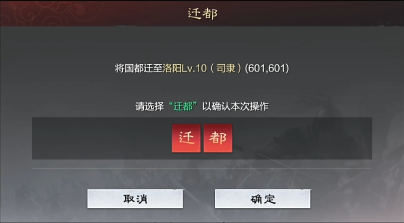 3945风云：问鼎洛阳天下先，扫平乱局众家言!