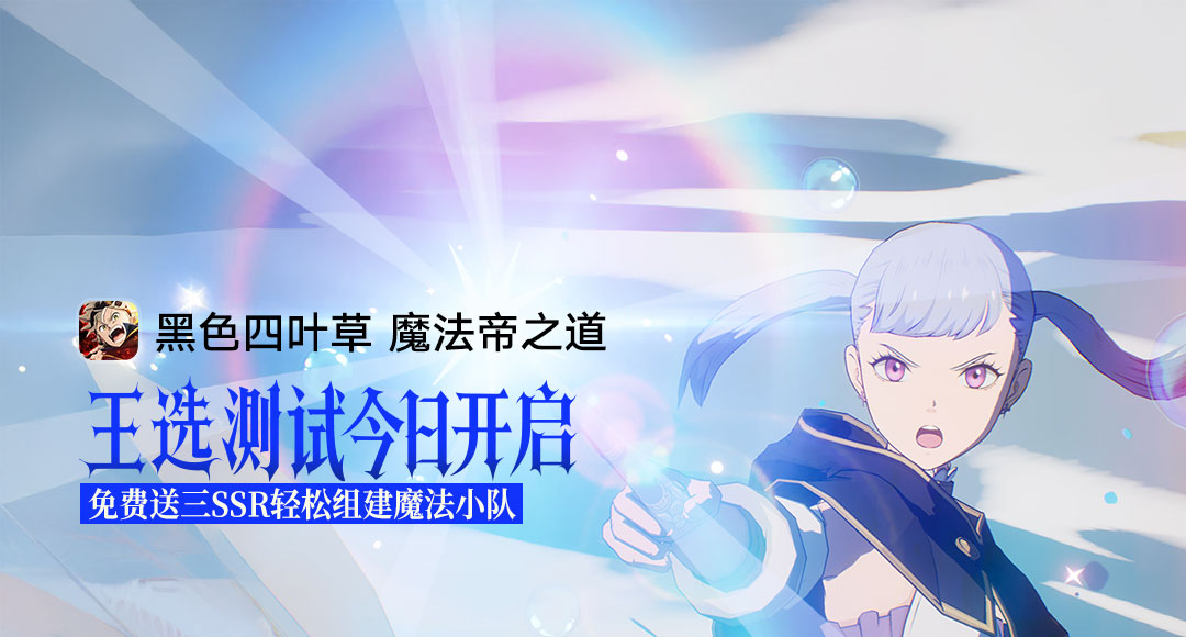 【王选测试】版本活动一览