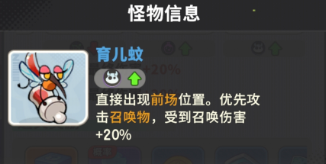 四十关阵容思路，简单明了轻松拯救梦境