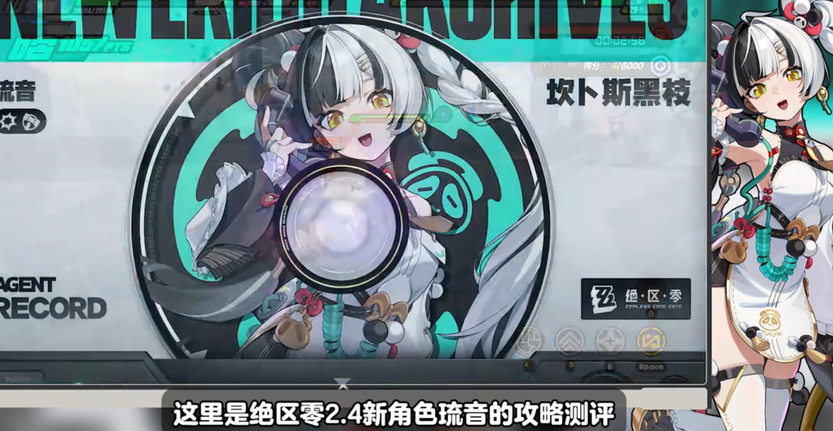 全面上位？！琉音究竟有多强？直接垄断了击破就业位！
