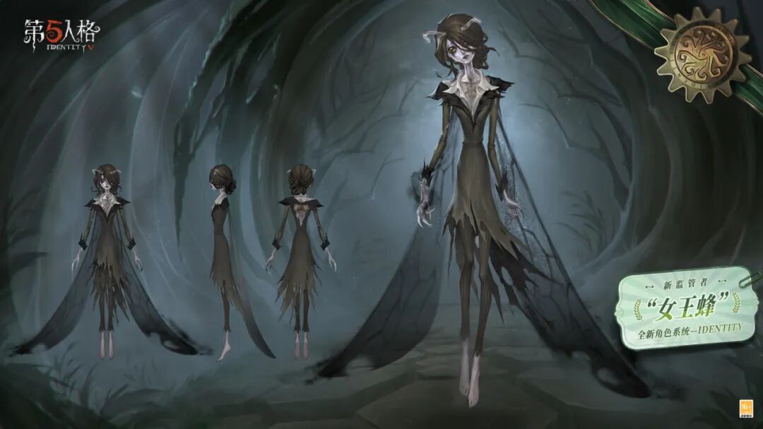 【三视图爆料】全新「监管者」——“女王蜂” 三视图爆料！