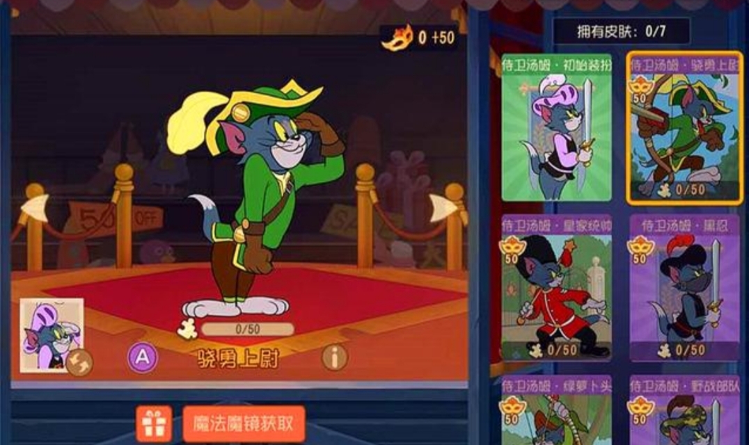 《猫和老鼠》守卫型侍卫汤姆，警戒打后期