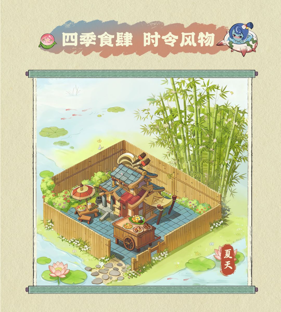 不一样三国！我重生了，重生在三国街边开食肆！