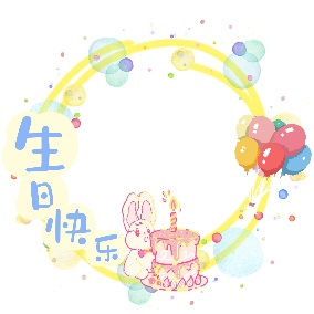 【评选结果公布】我的头像框我做主！天才画家在哪里？