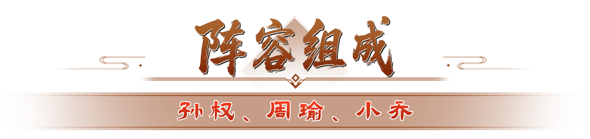 军师府丨为什么说“燃烧弓”才是弓兵之首？
