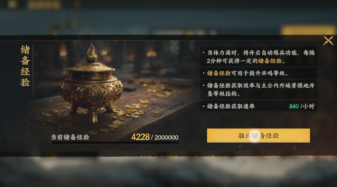 情报司丨详解降肝新举措，破贼平寇大调整
