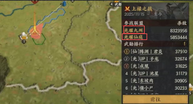 吃瓜专栏丨盟名被抢、双重反转，是千里驰援见真情，还是盟友反目藏祸心？