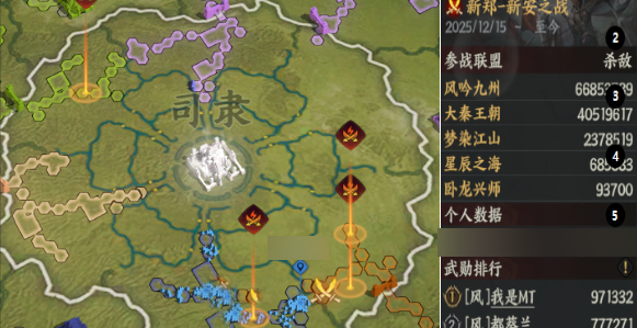 烽烟阁丨S2激战继续！双盟齐心战司隶，以一敌二定城池！