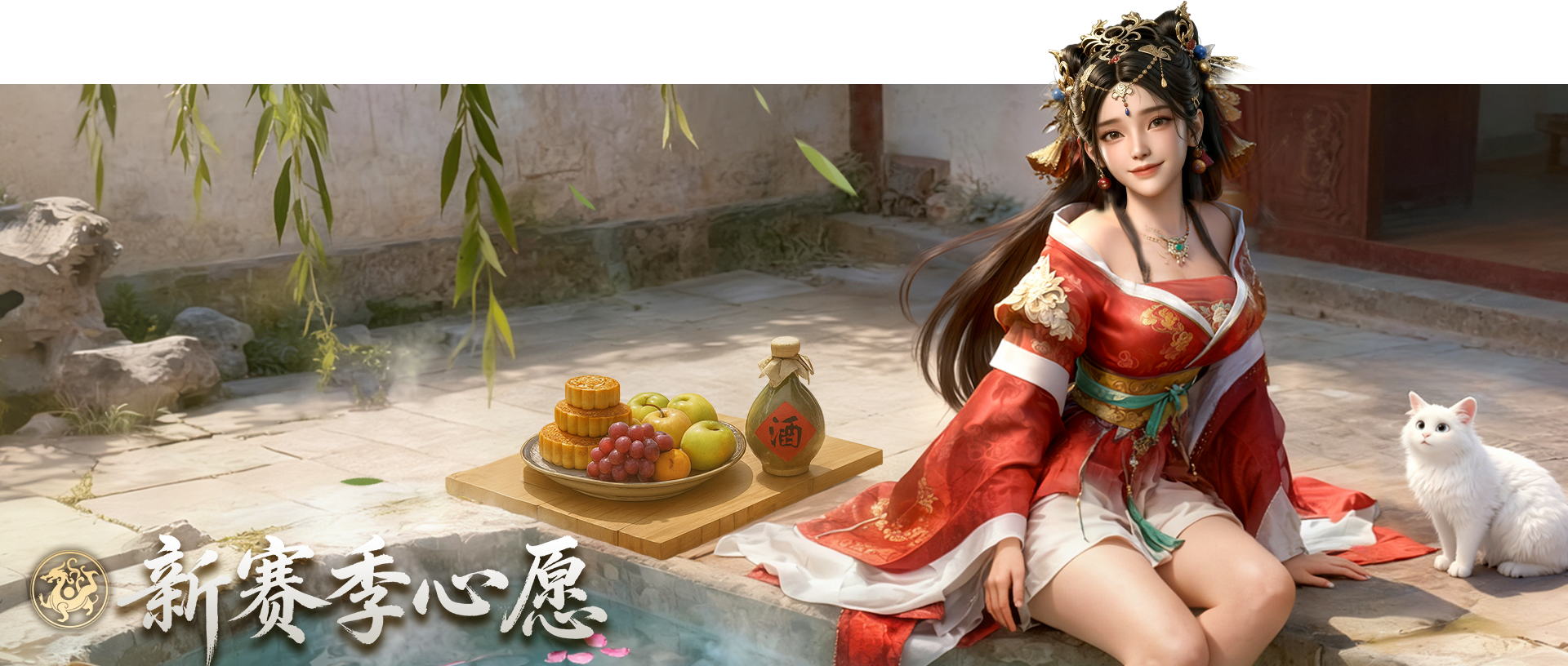 福利司丨S3新程将启，平安夜共祈愿！写新赛季寄语赢好礼！