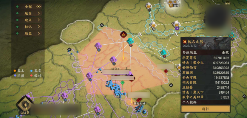 吃瓜丨沙场战况看点拉满，原来主公的二创这么有意思!