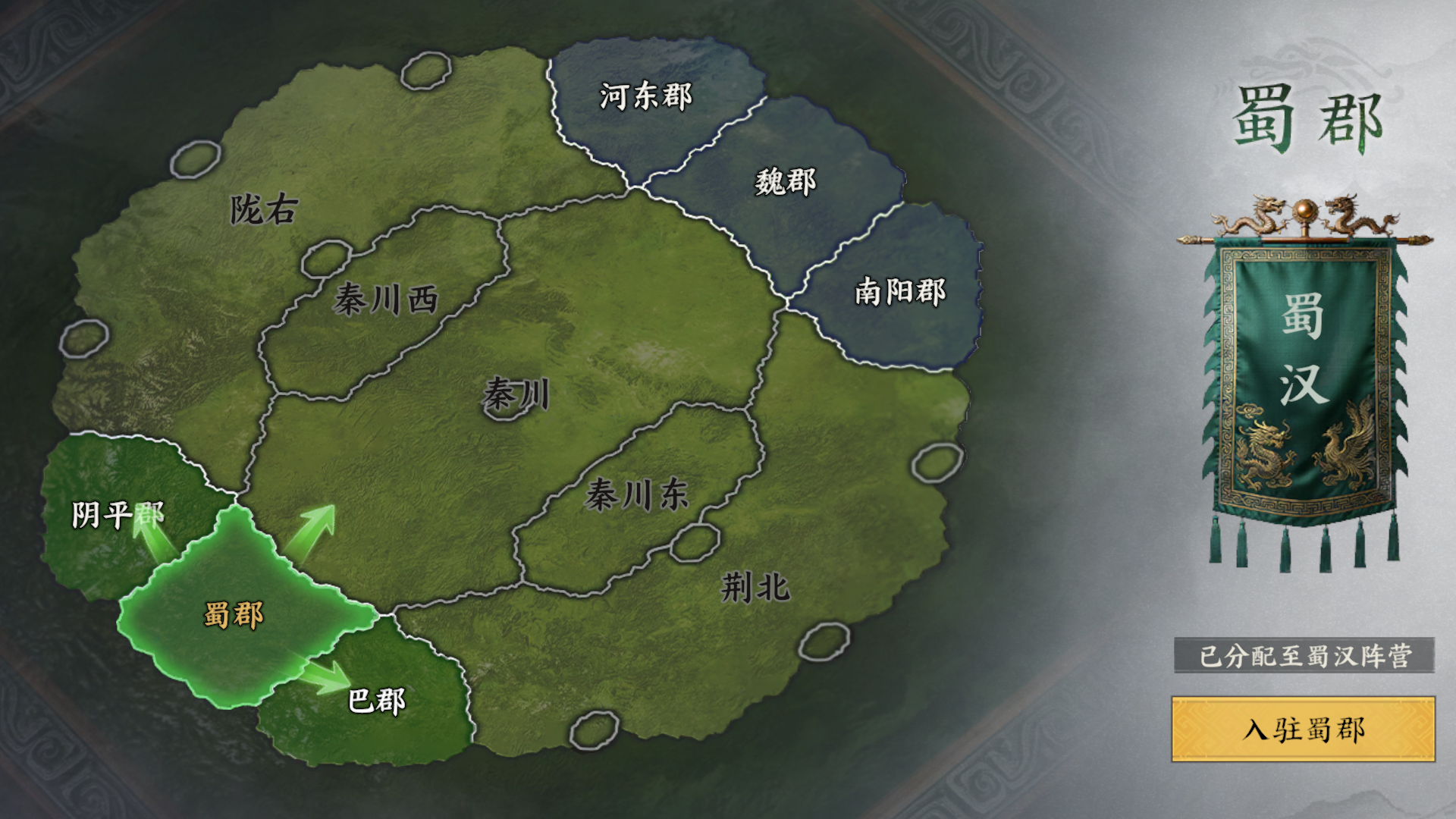 攻略丨读懂地图：一城一地，何足挂齿？战略纵深才是胜负手！