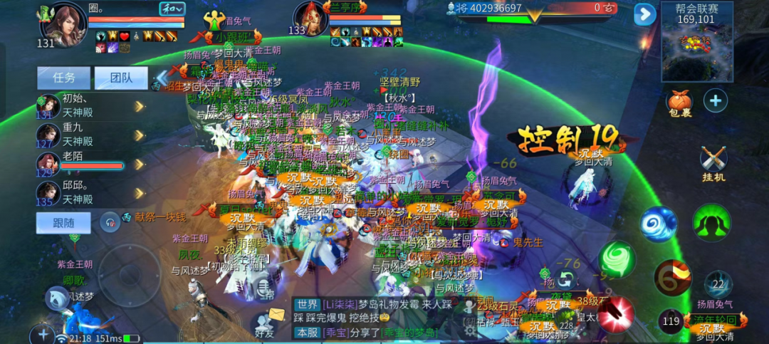 金边红包说发就发，这个帮会难道有“财神爷”？