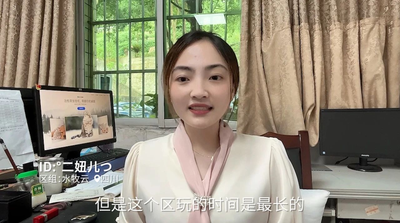跨山越海，为你而来！记录为爱”奔现“500公里的道友爱情~