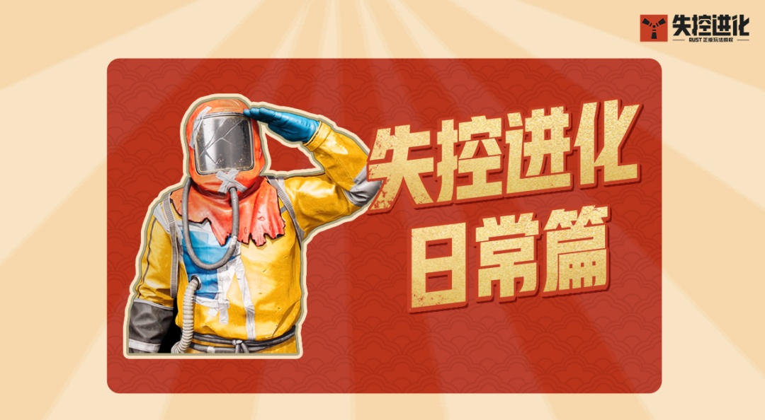 还没上岛，小黄的表情包已经开始失控了？