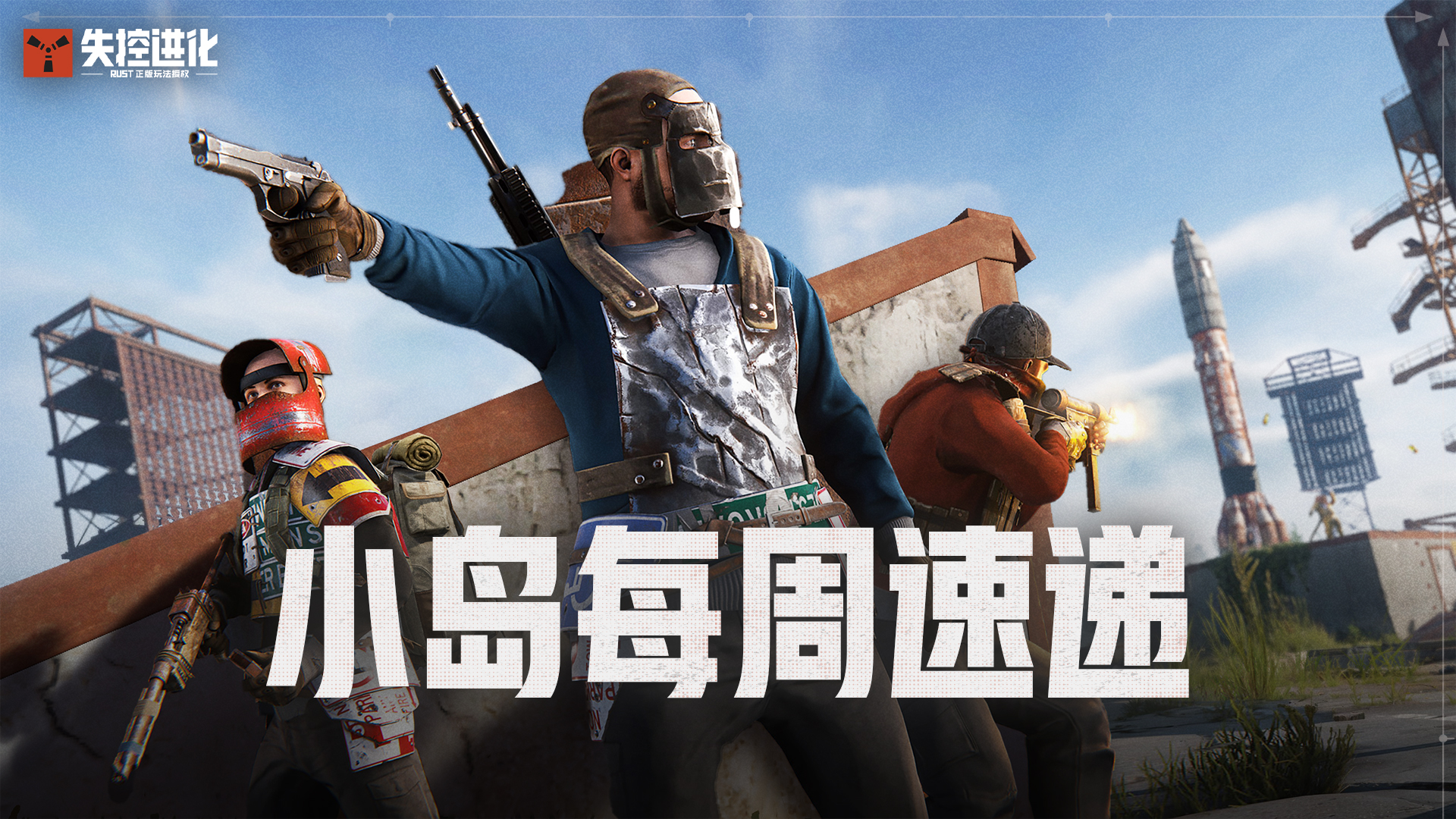 【小岛每周速递】小黄福利送送送！更有平台活动火爆进行中！