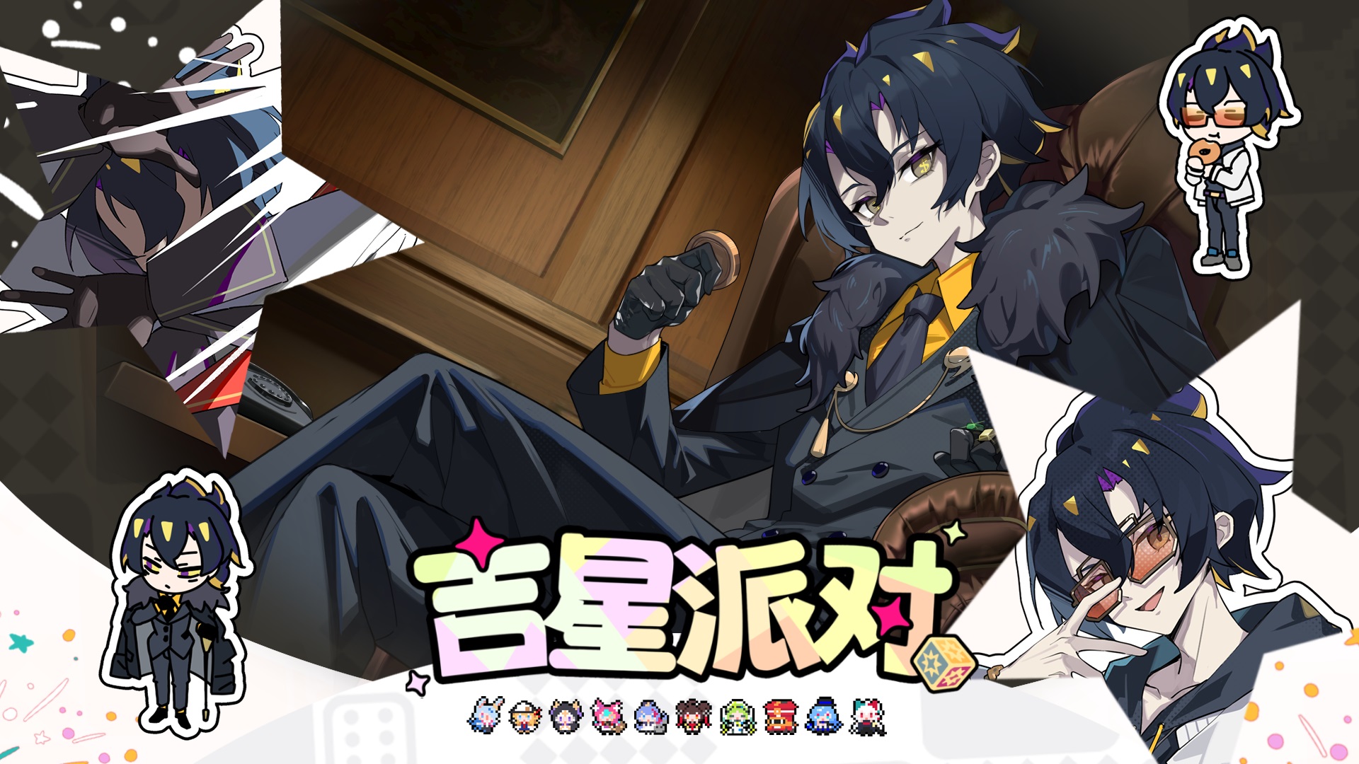 【有奖活动】“暗区少主” 阿尔 角色展示