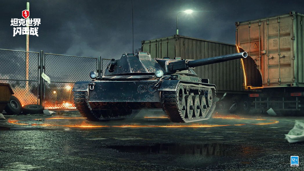 这辆新车，弥补了坦闪没有刺客的空白