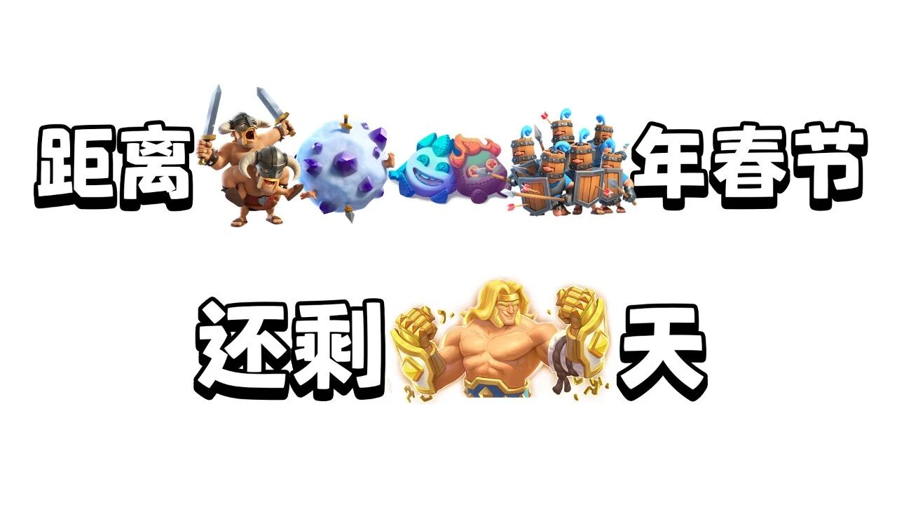 老国王提醒您