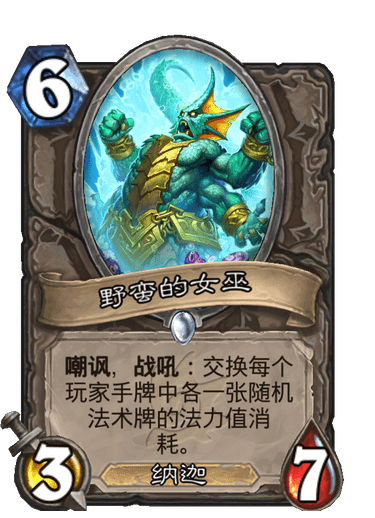 炉石传说：巨人随从的克星，女巫龙火护符法玩法及卡组推荐