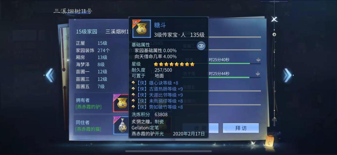 装备牛图｜看见这个双五十的双手武器，菌菌整个一退！退！退！