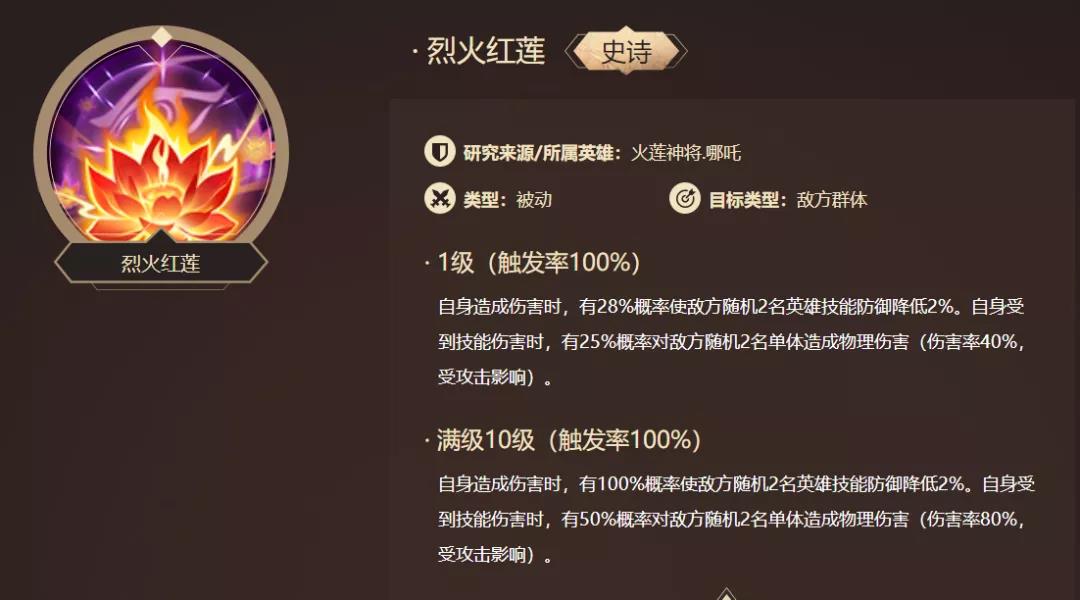 本周更新丨沦陷国王时，王国将不会进入沦陷状态
