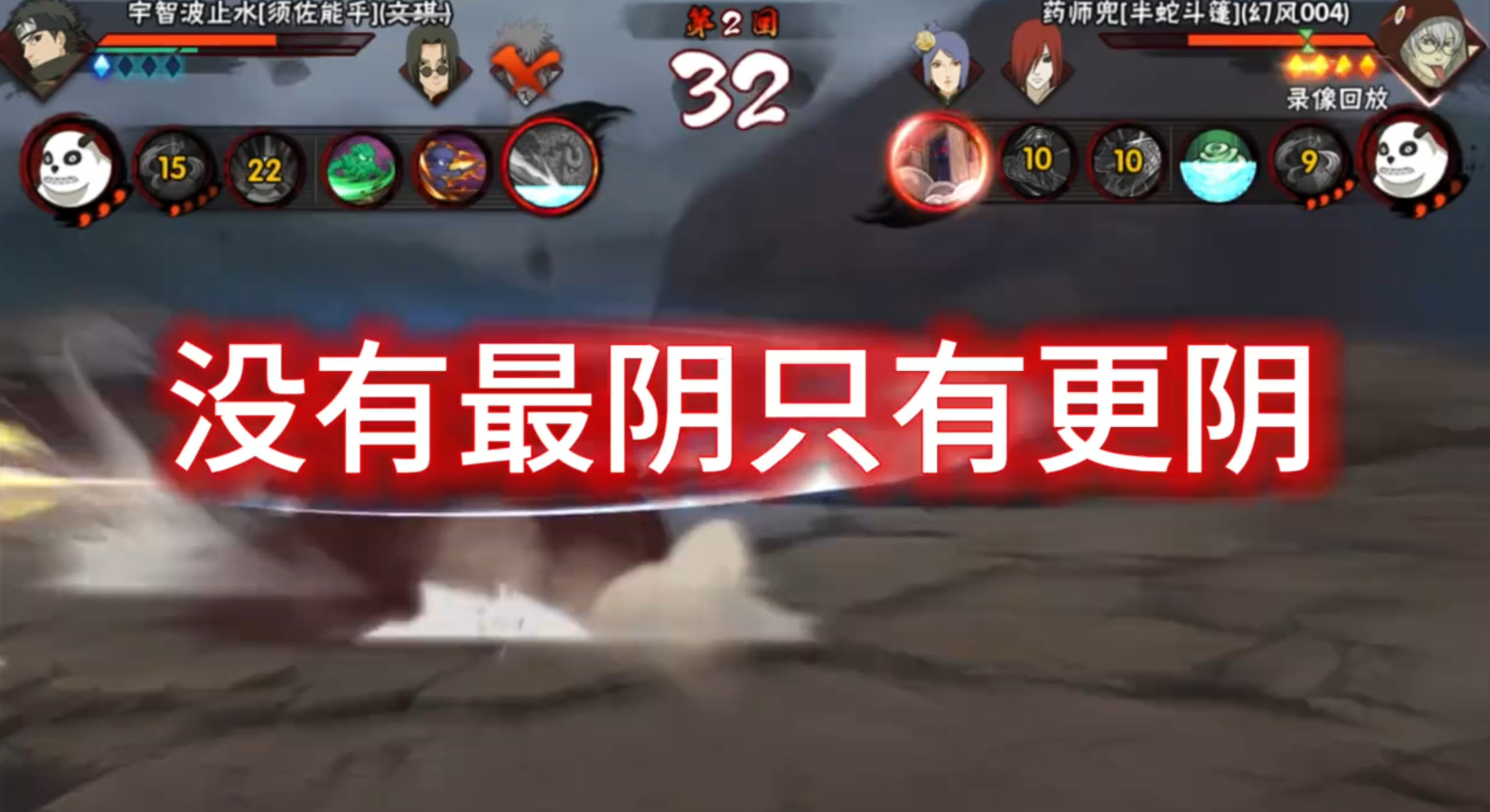 阴间打法美美偷分