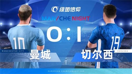 《绿茵信仰》萌新入坑阵型推荐篇 什么阵型好用？
