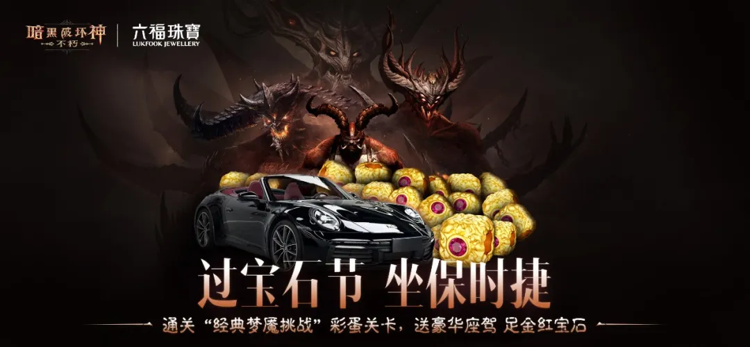 最后冲刺！“宝石节”榜单提前看，豪车宝石大奖花落谁家？