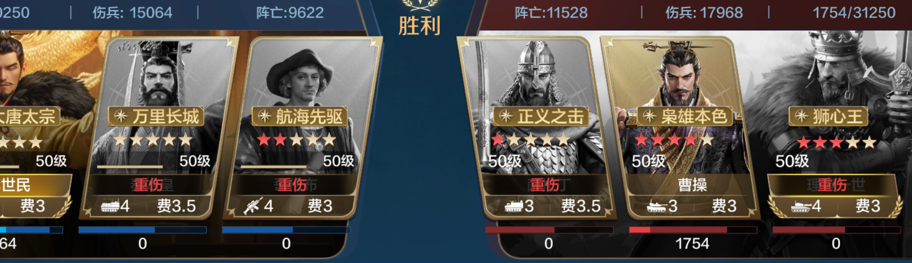 【定海平波】千古双帝李世民秦皇爆发队推荐