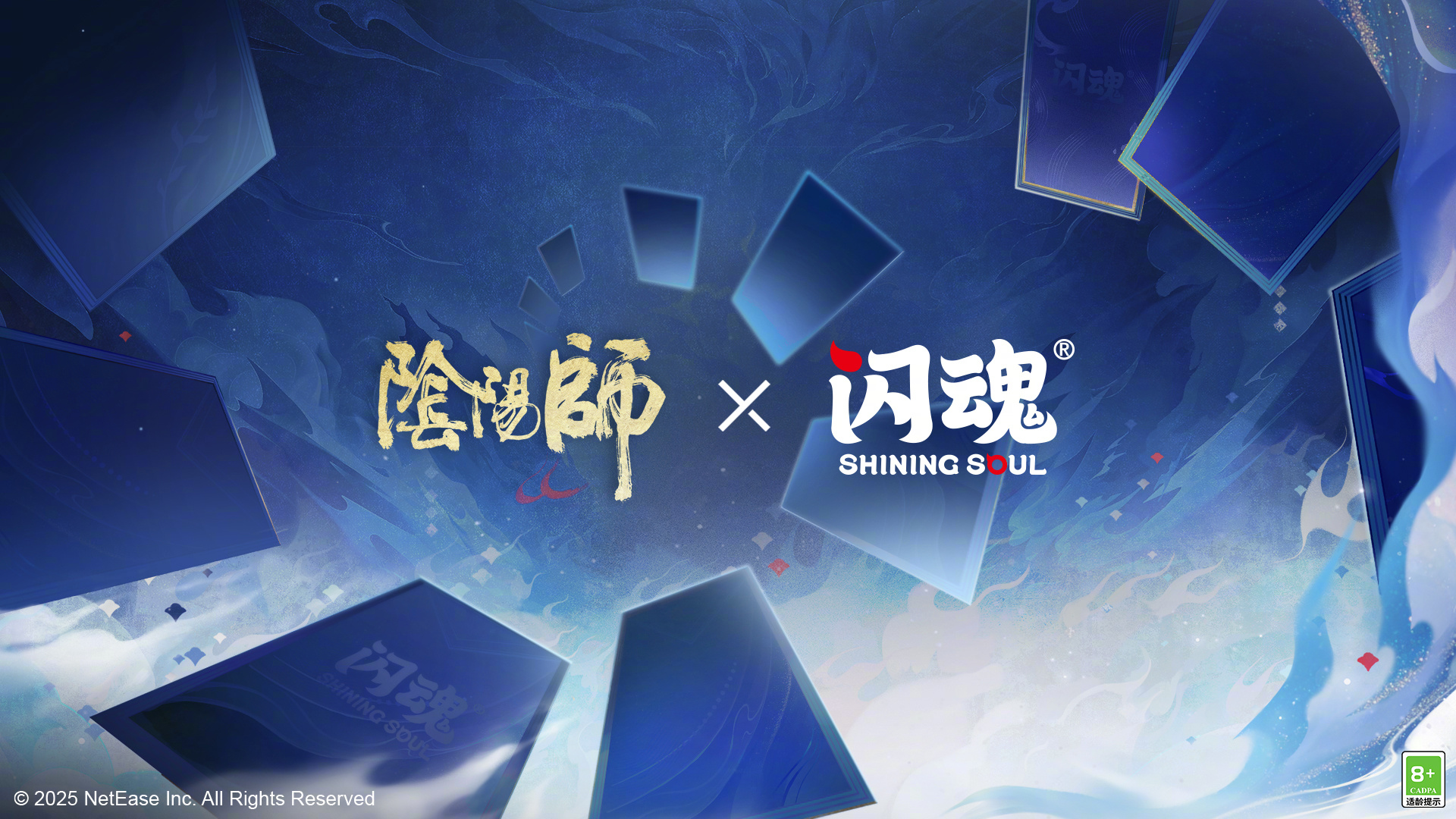 ☆阴阳师×闪魂ShiningSoul联动☆