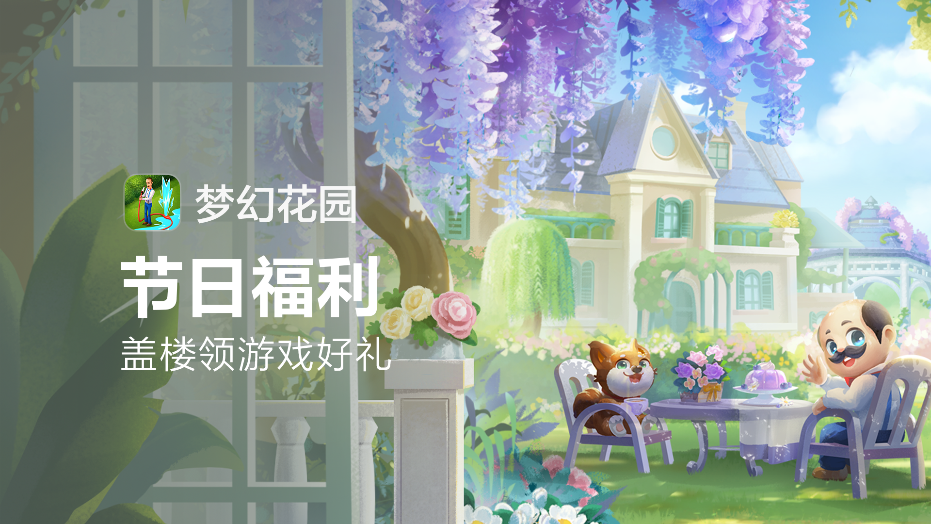 【已开奖】节日福利丨趣味成语接龙，盖楼领游戏好礼！