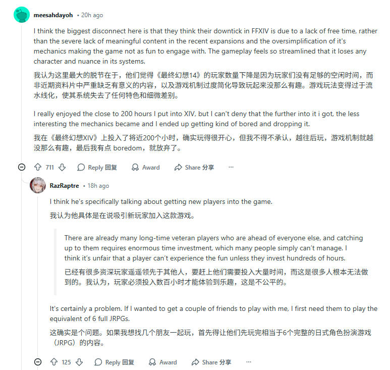 FF14制作人吉田直树采访：MMO需要投入时间太多，不适合这个时代