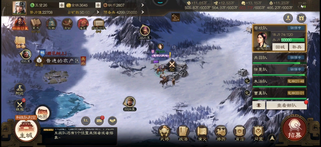 《三国志·战棋版》：不再苦苦挣扎！快速练级攻略来了！