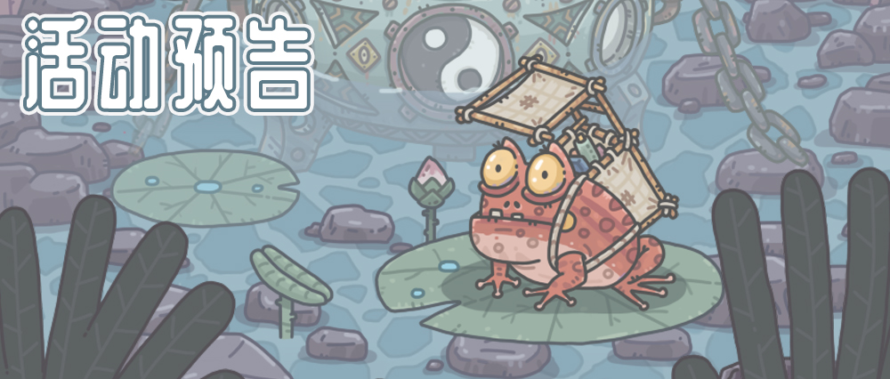 【活动轮换】3月3日活动预告，大祈愿之阵开启！