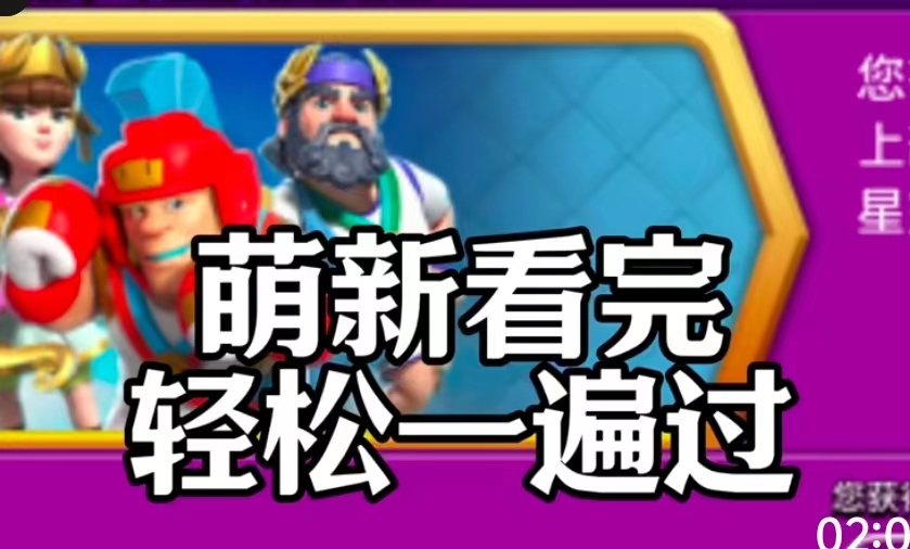无限运动会