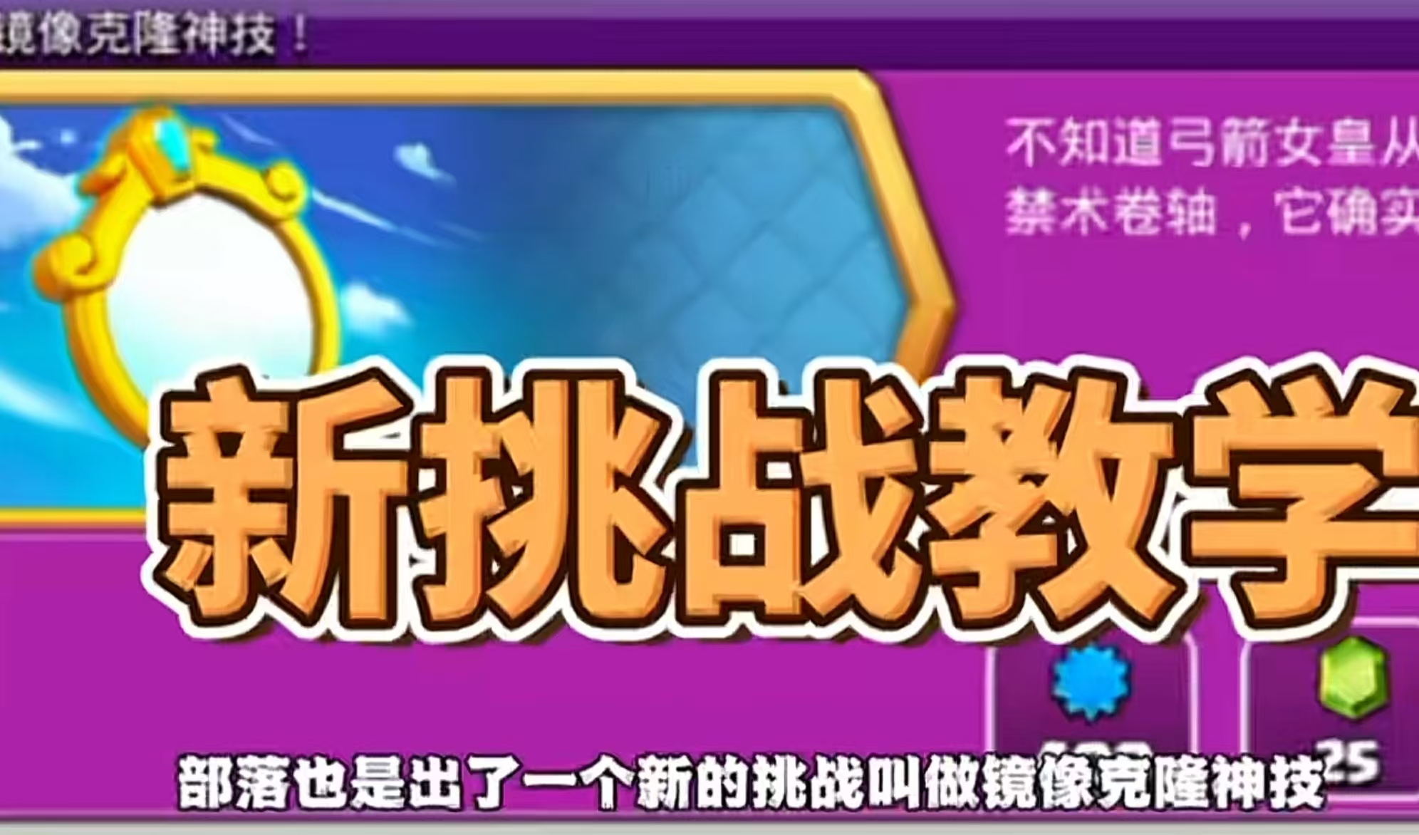 克隆墨镜挑战分享