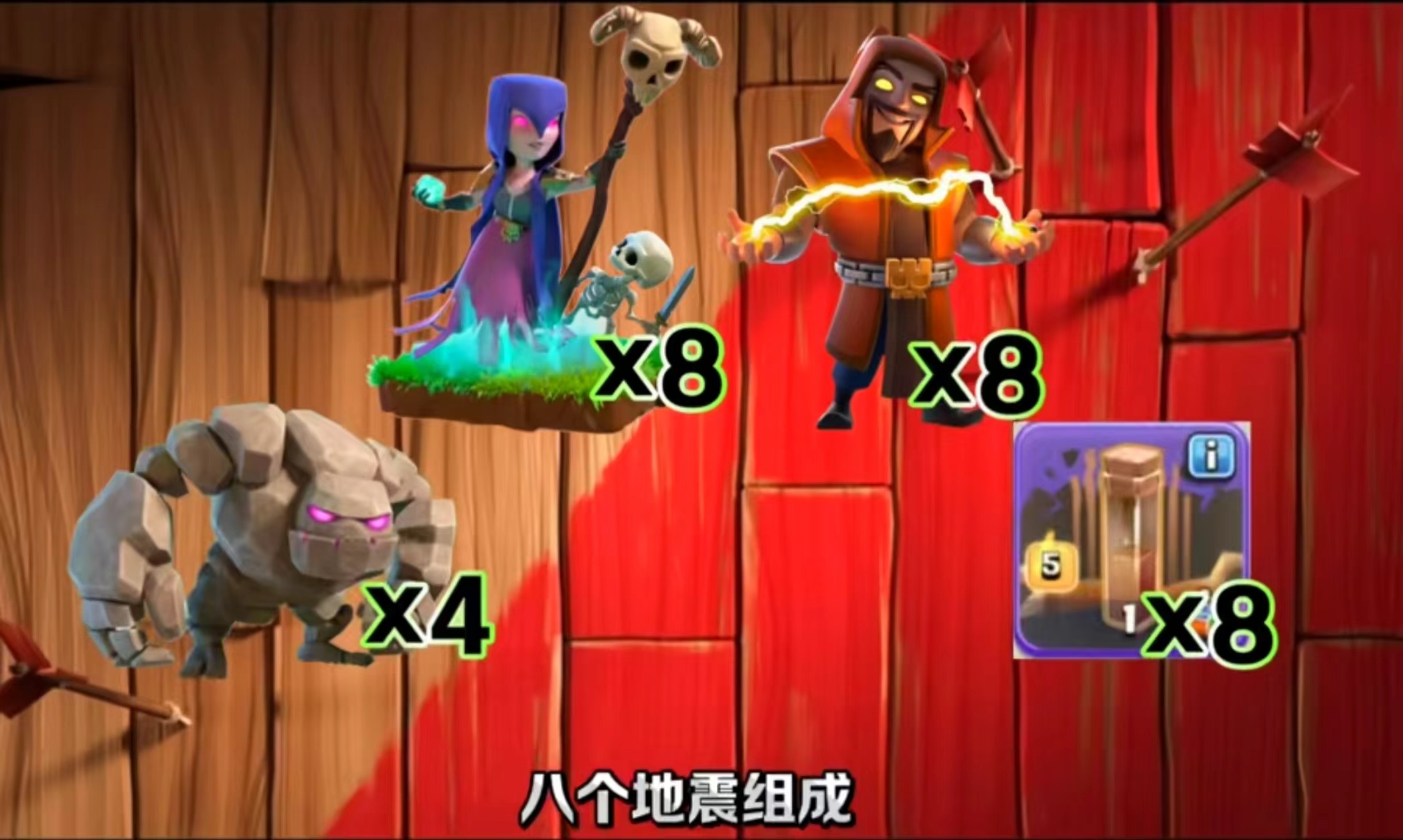 十二本8848打法教学