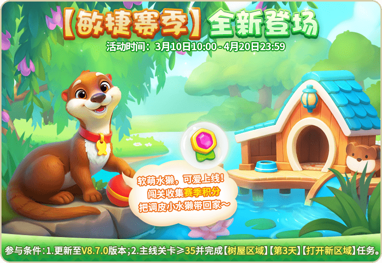 【版本更新】暖意满园，畅享春日茶会