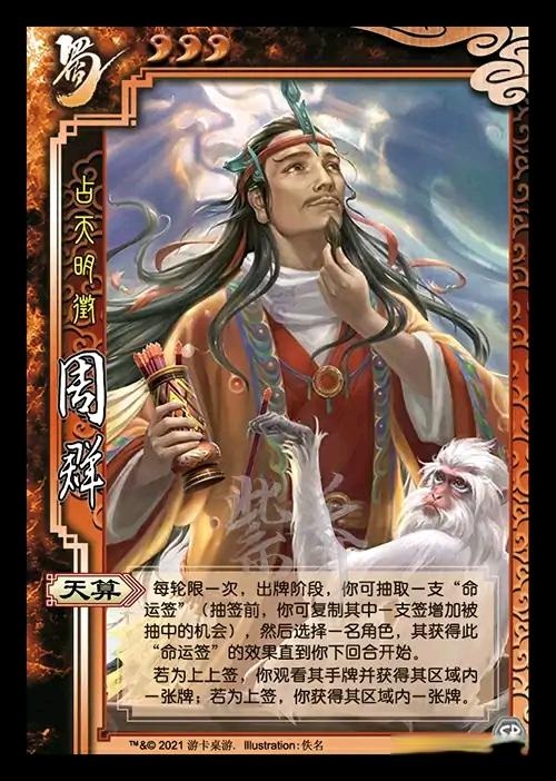 三国杀:新武将王双,拿装备做反甲,老玩家:狗都不玩