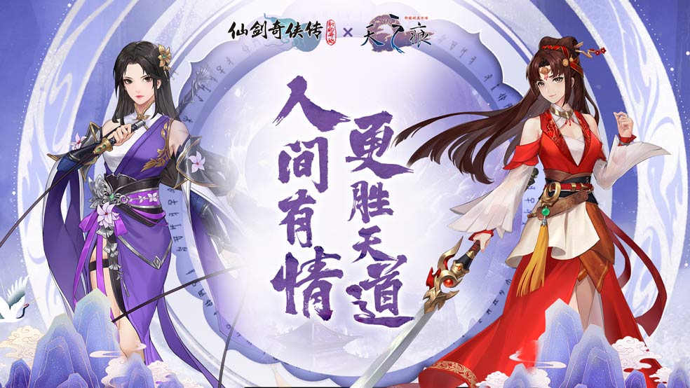 【玩家攻略】联动主线闯关保姆级推图指南-第七&八期