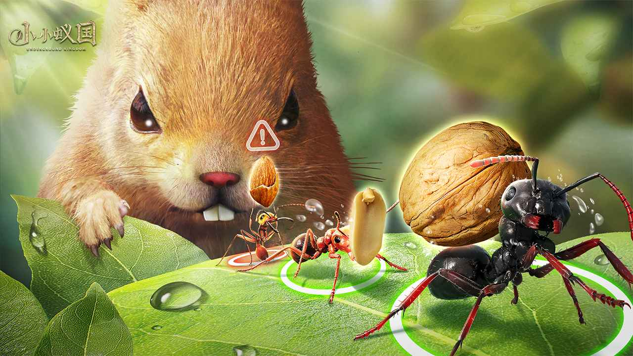 《小小蚁国》：掌握蚂蚁帝国，筑巢冒险！